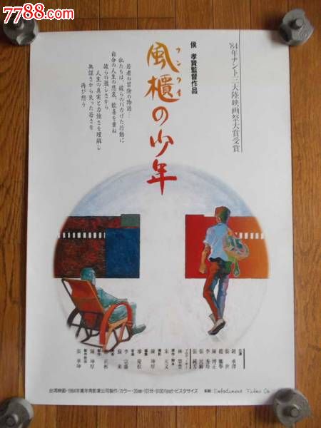 専門大学商业管理文凭证书